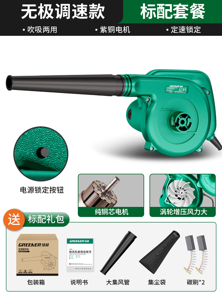soplador verde forest 220v poderoso secador de pelo industrial de alta potencia pequeño soplador de aire soplador de polvo artefacto soplador de polvo pistola de polvo image 13
