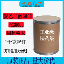 ��ĩ���Ҷ���6000/PEGҽҩ����ģ����ױƷѹƬճ�ϼ�ѹƬר��