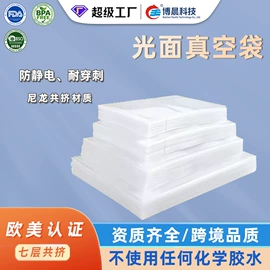 塑料食品袋;其他食品包装;封口机械