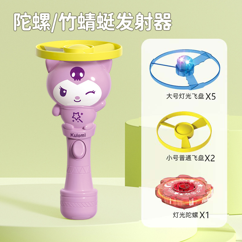 쿨로 미 + 2 작은 프리스비 + 5 빛 프리스비 + 라이트 자이로