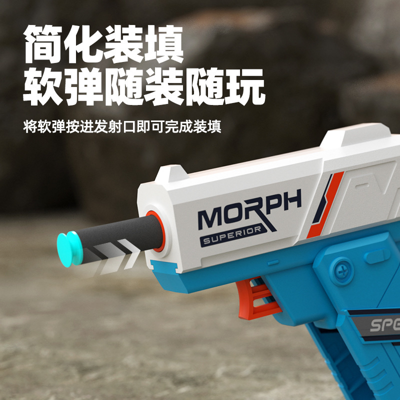 子供用ソフト弾丸銃おもちゃピストル射撃少年折りたたみリボルバー減圧ミニモデルゴブリングッズ|undefined