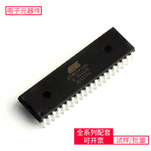 ATMEGA1284-PU PDIP-40΢ƬMPU SOC