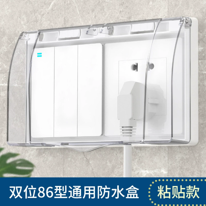 Блок питания, водонепроницаемая коробка, розетка для нагревателя в ванной комнате, водонепроницаемая крышка, защитная крышка, защитная крышка для ванной комнаты, двухпозиционная