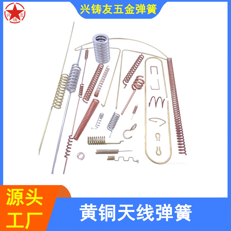 厂家生产铜线弹簧天线弹簧 黄铜磷铜线精密通讯弹簧导电弹簧