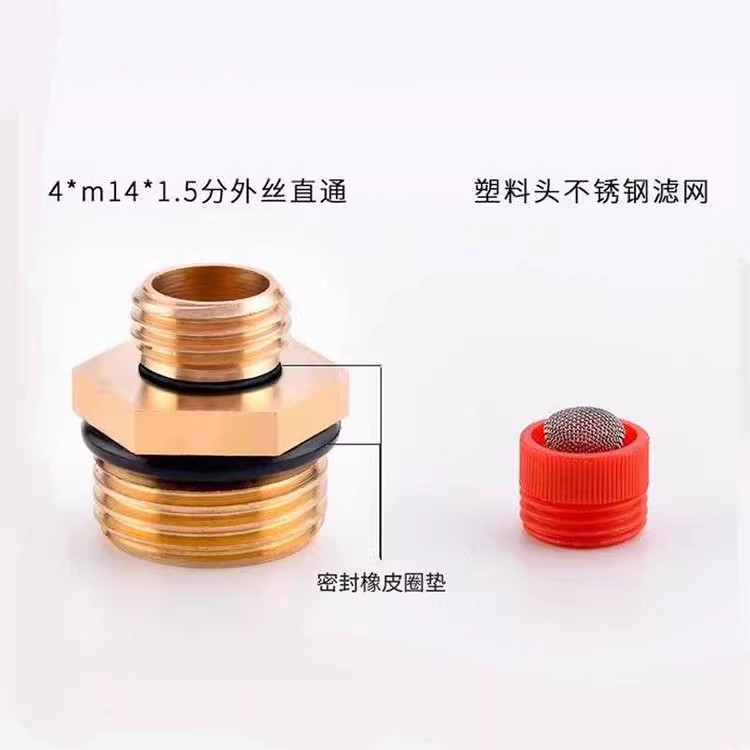 Cobre 4 puntos ajustable alta atomización boquilla sitio de construcción eliminación de polvo césped jardín 360 grados riego automático flor riego por aspersión