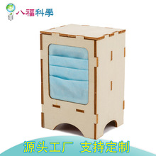�Ƽ�С����DIY�������������ƿ�ѧʵ�鷢��SETM���������������
