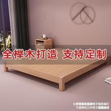 全榉木实木床榻榻米床简约现代无床头床架1米5双人无靠背矮床
