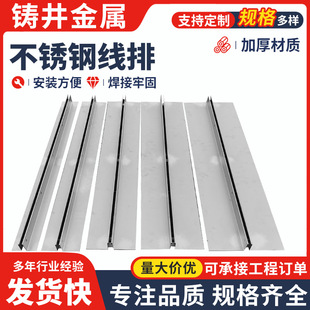 Jiangsu Manufacturer Processes Stainless Steel Linear Cover Drain Ditch Road Gap Ditch Sink U-Shaped Slot Cover