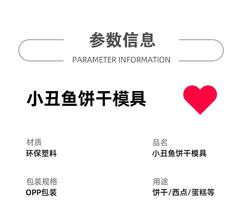 详情_07.jpg