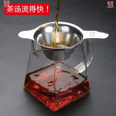 质保不锈钢茶漏网茶滤器茶隔器泡茶叶过滤网茶漏斗超细