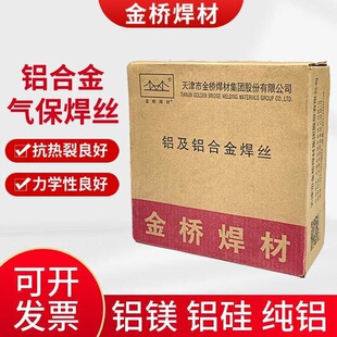 ����X�Ͻ�Ᵽ���z5356�X�V4043�X��1100���X5183����7�����Aͨ