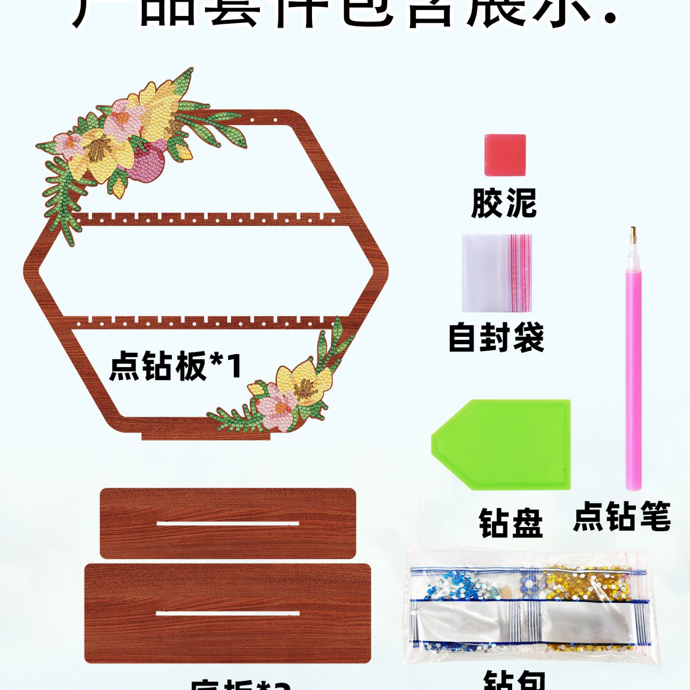 Explosiones transfronterizas pintadas de diamantes perimetrales de perforación manual estante de joyería retro almacenar collares pendientes joyerías estante de madera al por mayor