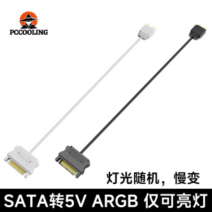 ��T5V 3Pin��DSATA�ӿڙC���Դ��늽ӿ��B�Ӿ� ARGB�����D�Ӿ�