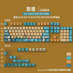 工場スポット卸売りオリジナル工場高さPBT五面熱昇華キーキャップクロスボーダーアマゾン個性