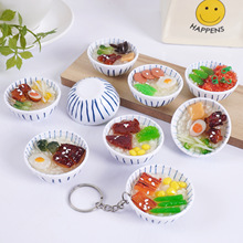 仿真食物盖浇饭钥匙扣趣味鳗鱼饭牛肉饭包包挂件抓娃娃机玩具挂饰