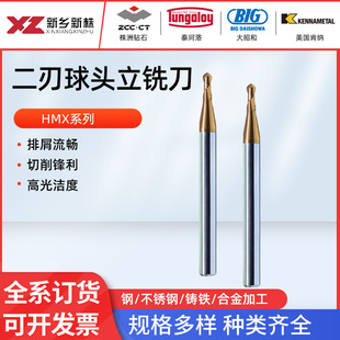 HMXϵ�ж������^��㊵�䓼ӹ�ֱ���L�i����㊵����غϽ���㊵�
