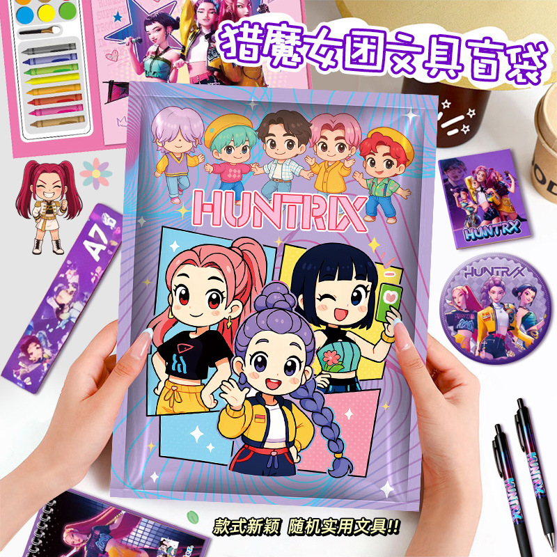 Caza de brujas transfronterizas KPOP papelería bolsa ciega estudiantes papelería práctica premios de clase pequeños regalos acompañantes