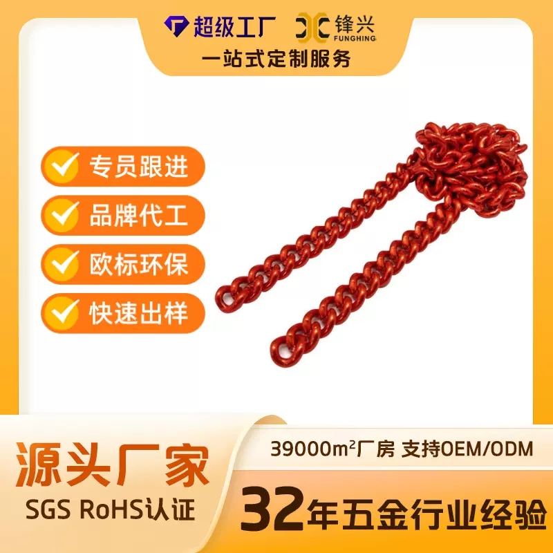 定制链子单肩扁包链背带斜挎包包链条配饰DIY金属箱包链五金配件