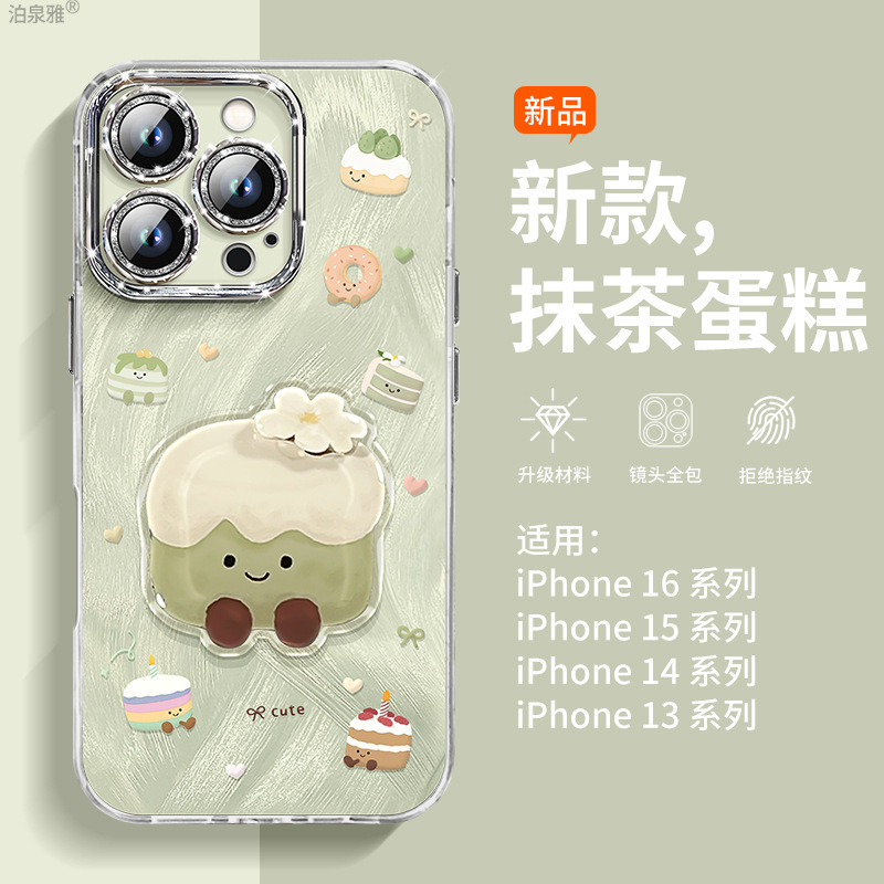 iPhone13 フェザーヤーン 15ProMax Apple 14 女性 12 カップル 16plus に適した楽しいイン漫画デザート|undefined