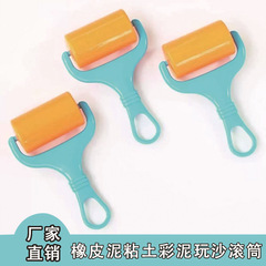 直销塑料压轮diy滚轮压钻器新款彩泥橡皮泥工具装加固滚筒玩具
