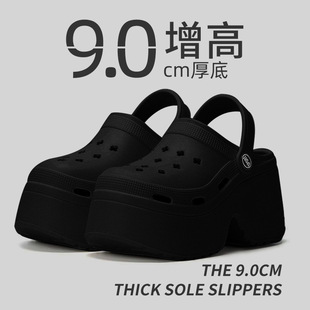 Heightening Croc Shoes Women's Summer Outerwear Fashionable Thick-Soled 9cm High Heels Platform Bottom Non-Slip Beach Sandals Women