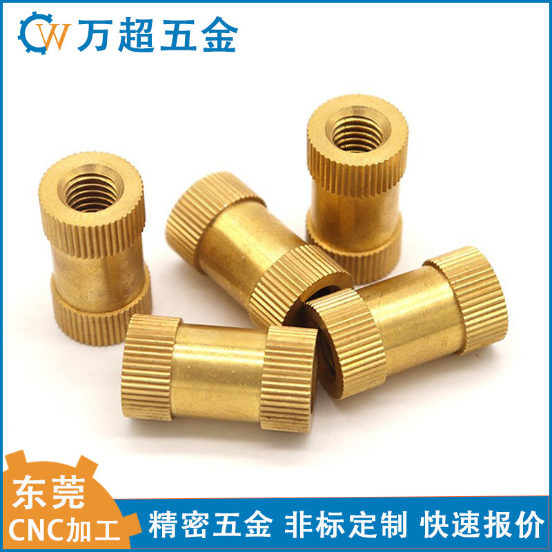 土八热熔双斜纹滚花铜螺母通孔镶件土字铜花母黄铜注塑嵌件铜螺母