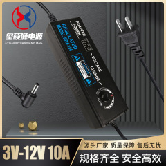 可変電源3-12v10a2a3 5aアダプタ可変圧力調温調速直流スイッチledランプ光源