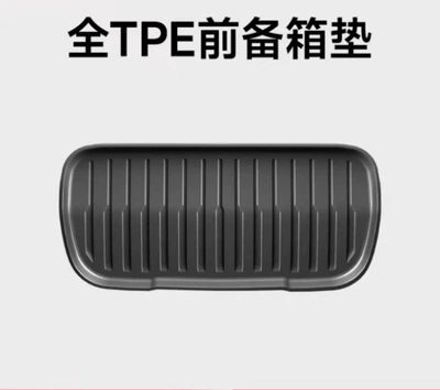 Trunk Mats, Modified Interior Accessories Wholesale — Trunk Mat - renewed-version-of-model-y-original-infant-and-pregnancy-grade-full-tpe-front-trunk-mat-1-piece-set-suitable-for