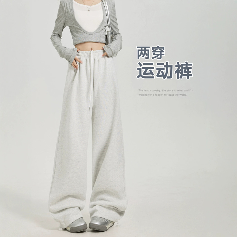 Women's Loose-Fit Casual American-Style Wide-Leg Sweatpants, Spring 2026 New High-Waisted Draped Wide-Leg Sweatpants