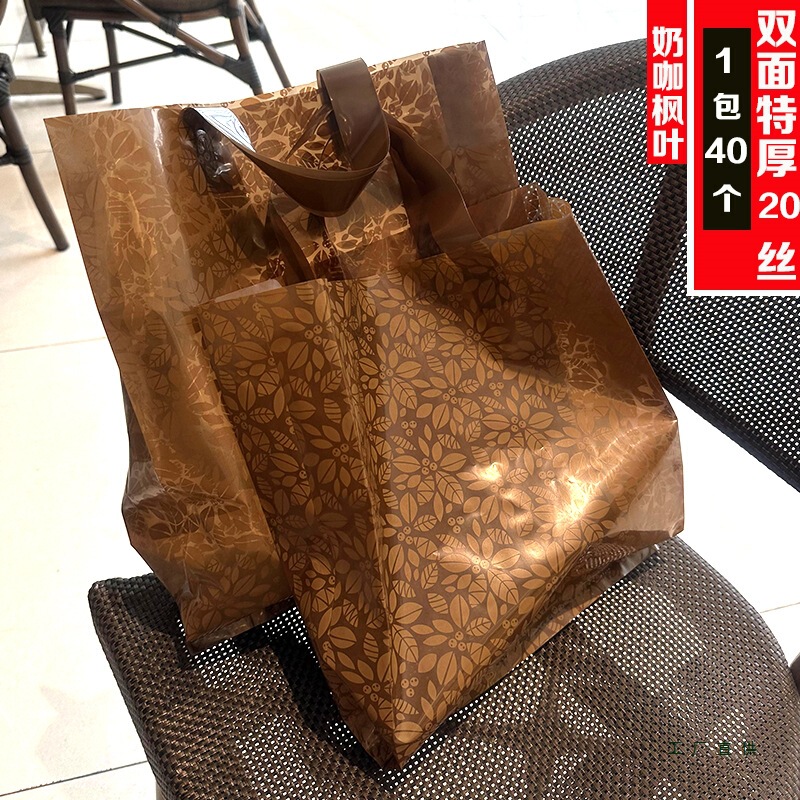 大容量の衣料品店の袋、厚手のビニール袋、大、中、小のギフト袋、靴箱、フェイシャルマスク、ファッショナブルなビニール袋|undefined
