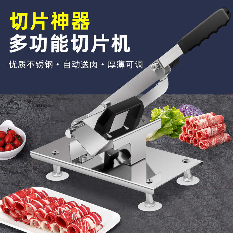 Wholesale stainless steel beef and mutton slicer, multifunctional household machine for slicing frozen meat, mutton rolls, and hot pot ingredients, manual slicer Wholesale stainless steel beef and mutton slicer, multifunctional household machine for slicing frozen meat, mutton rolls, and hot pot ingredients, manual slicer