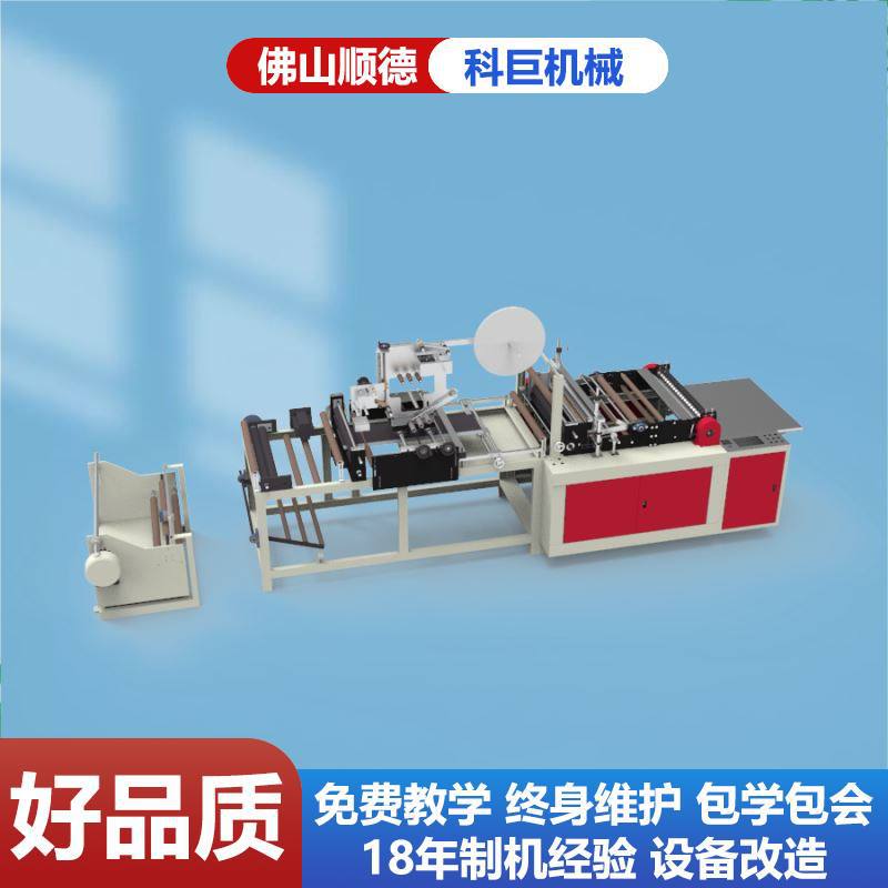 快递袋制袋机手提袋拉链袋全自动无纺布