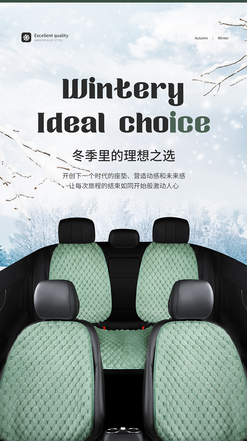Winter Plush Car Seat Cushion Single Piece Rear Universal Warm Non-Slip