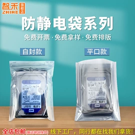 塑料自封袋;塑料食品袋;其他塑料薄膜