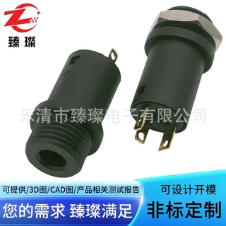 耳机插座PJ-31640 带螺母4节4极180度立式铜镀金耐温音频视频插座