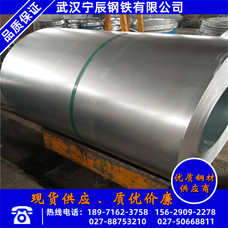 宜昌国诚60克锌层热镀锌板卷现货dc51d+z 无锌花镀锌板开平 分条