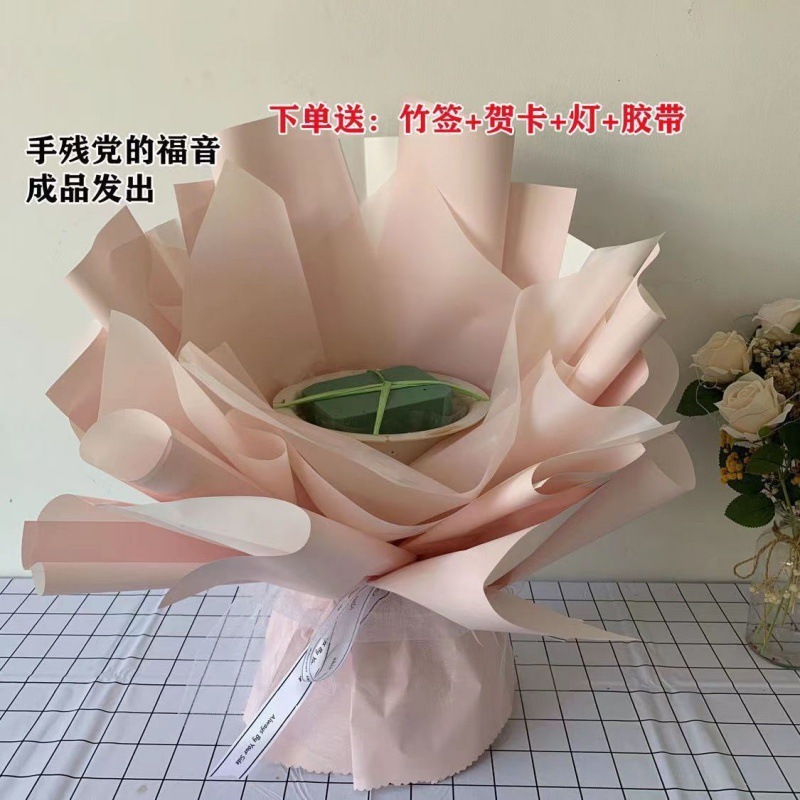 花束包装2024半成品DIY外壳情人节生日儿童节零食直销创意花艺包|undefined