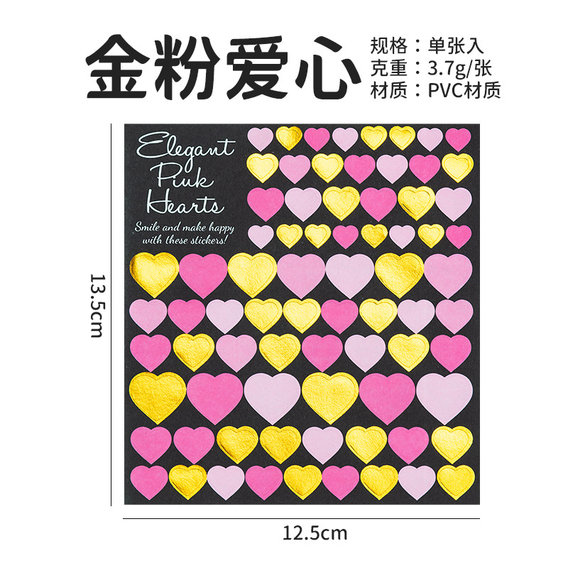 Diy colorido dorado diario pegatinas decorativas 12 amor estrellas bendición banderas coloridas pegatinas digitales