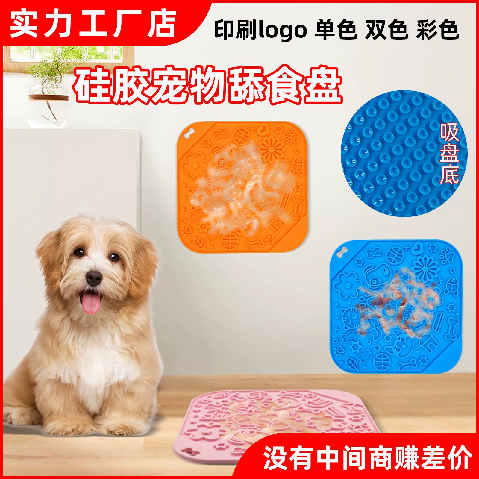 Трансграничные взрывы корм для собак Подушка для лизания домашних животных нюхать Кормление Подушка для медленной еды анти-удушье тарелка для медленной еды коврик для лизания кошек заводские прямые волосы