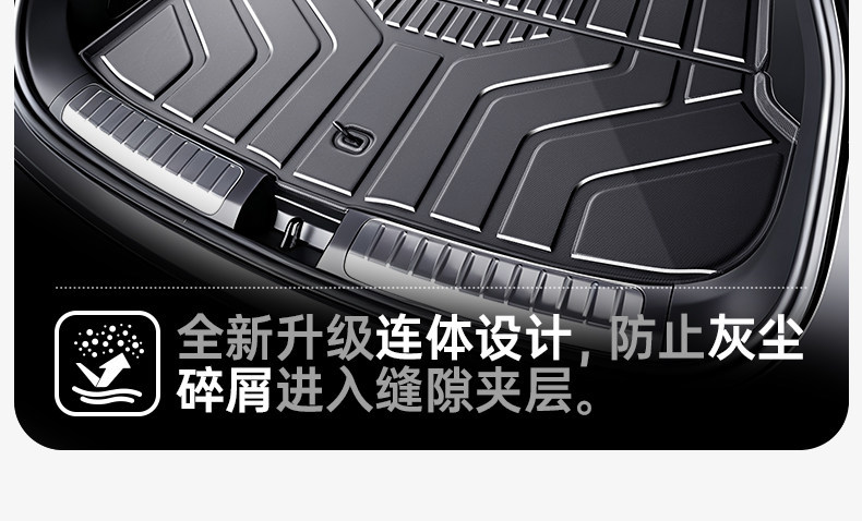 Suitable for Xpeng MONA L03 trunk mat TPE26 model integrated trunk mat modification accessories and foot mat supplies