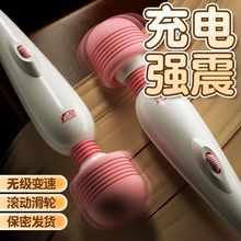 女用av震动棒自慰器情趣成人性用品夫妻调情性高潮按摩振动棒玩具