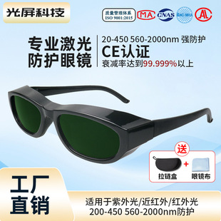 ����Óë�x���R�t�⾀�t���D��755 808 1064nm�и��oĿ�R���o���R