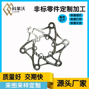 Mountain Road Bicycle Brake Disc Custom Processing Bicycle Accessories Customized with Drawings and Samples, Rotating Hole Disc Brake Disc