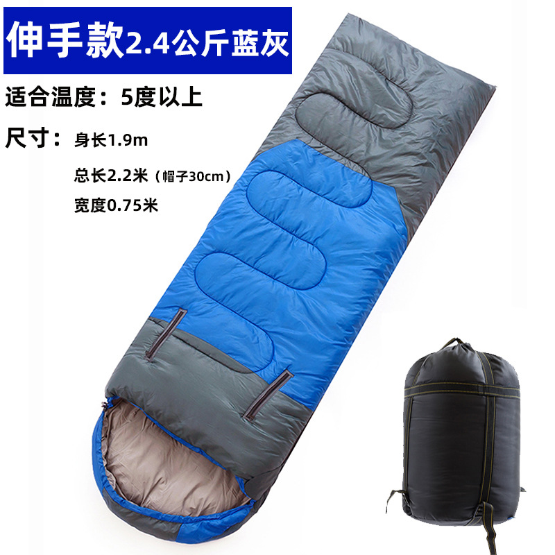 도달 2.4kg 블루 애쉬 0 도 이상에 적합