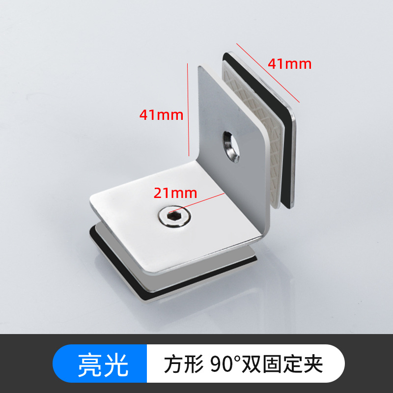 Partición de vidrio de acero inoxidable Clip fijo de 90 grados Accesorios de vidrio para sala de ducha Clip de valla de balcón Precio de fábrica al por mayor