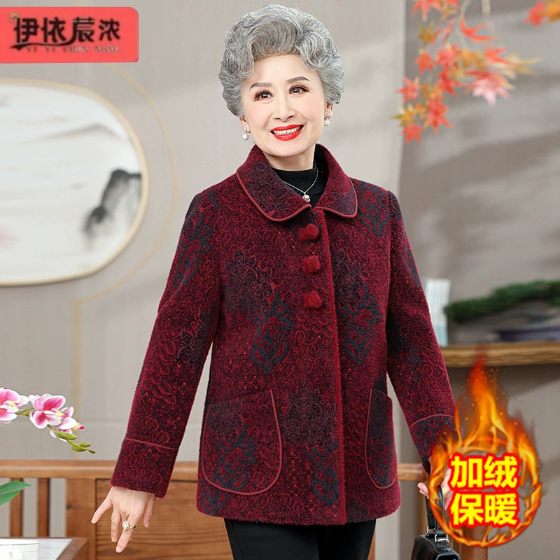 Пальто для бабушки на флисовой подкладке утолщенное пальто из имитации норки для средних и старых леди Красное пальто с хлопковой подкладкой на день рождения для женщин