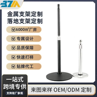 落地式手机支架杆直播专用平板俯拍对镜拍摄厂家批发按需生产供货