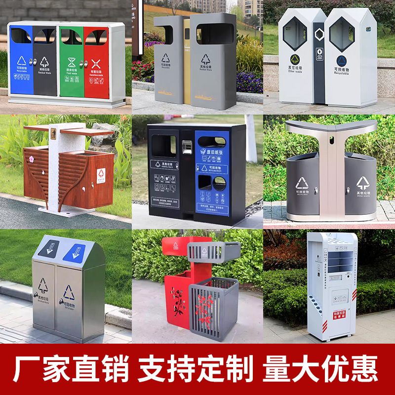 Outdoor Trash Can, Stainless Steel Creative Classification Bin, Outdoor Villa Courtyard Commercial Sanitation Large Trash Bin Outdoor Trash Can, Stainless Steel Creative Classification Bin, Outdoor Villa Courtyard Commercial Sanitation Large Trash Bin