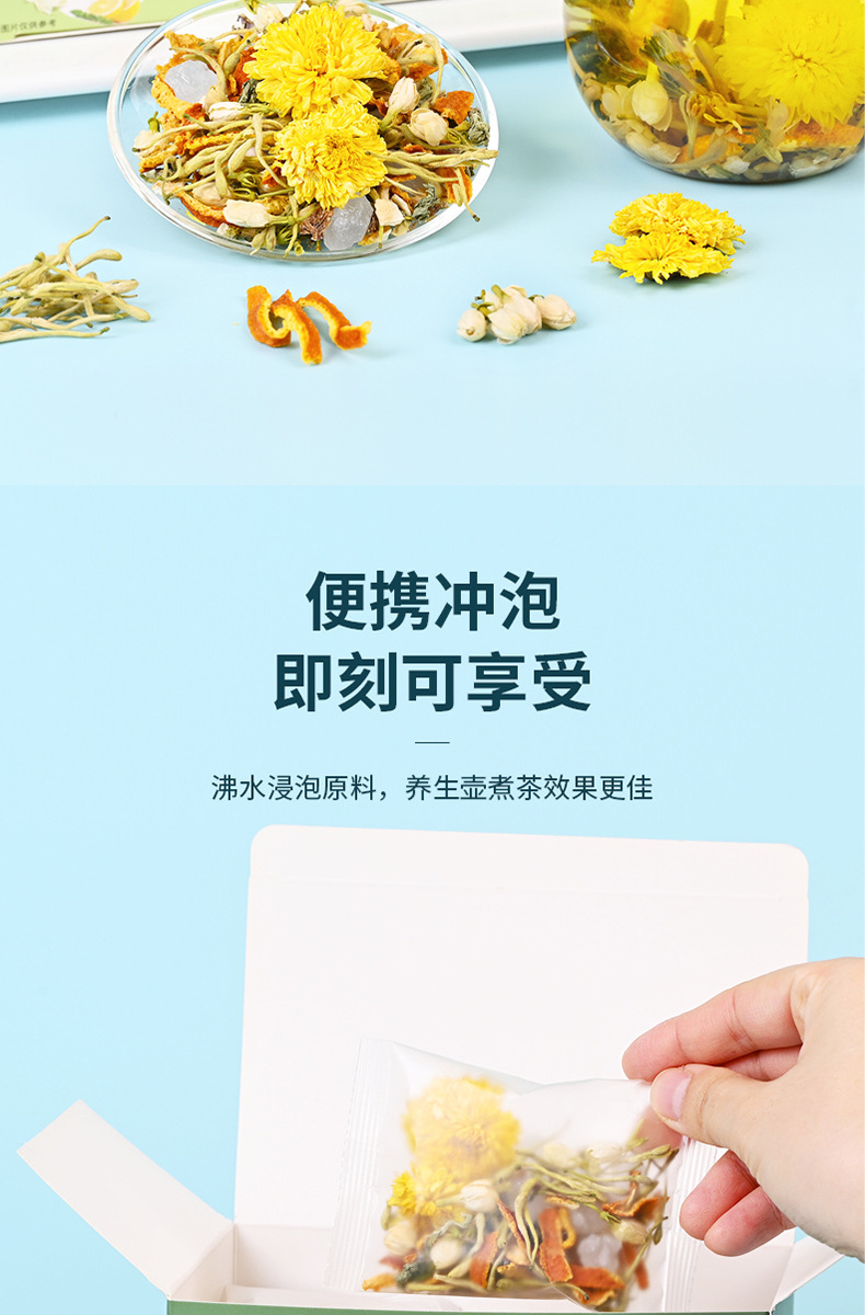 Lemon Mint Jasmine Flower Tea Blend 150g Boxed Herbal Wellness Tea with Chrysanthemum Honeysuckle specifications