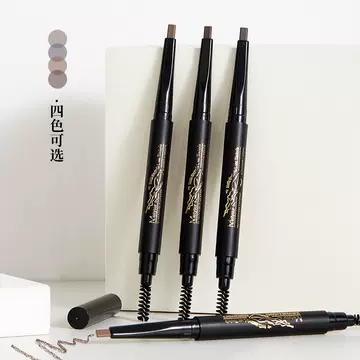 Meiti Xiu Usma Grass Double Headed Eyebrow Pen Durable Waterproof and Sweatproof, Easy to Use for Beginners, Extremely Fine Eyebrow Pen - ShopShipShake